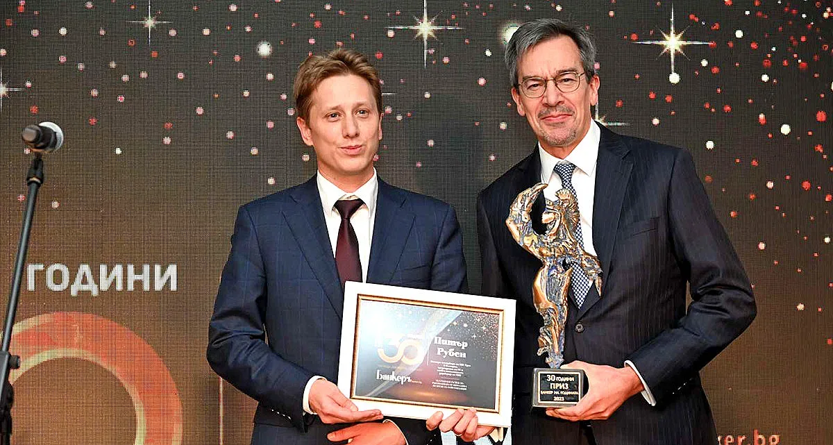 Ето кой стана Банкер на годината