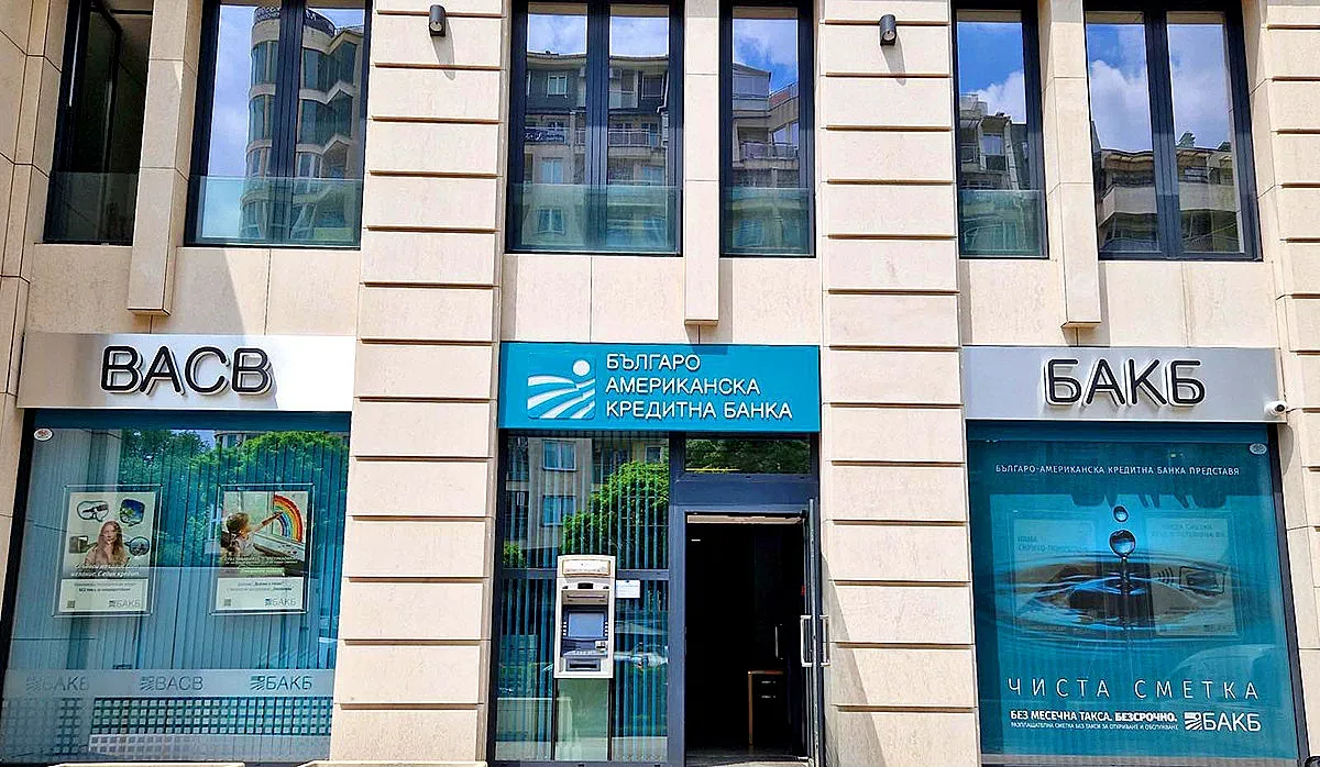 Депозит “Растяща лихва” от БАКБ достига до 3.5% в лева и евро