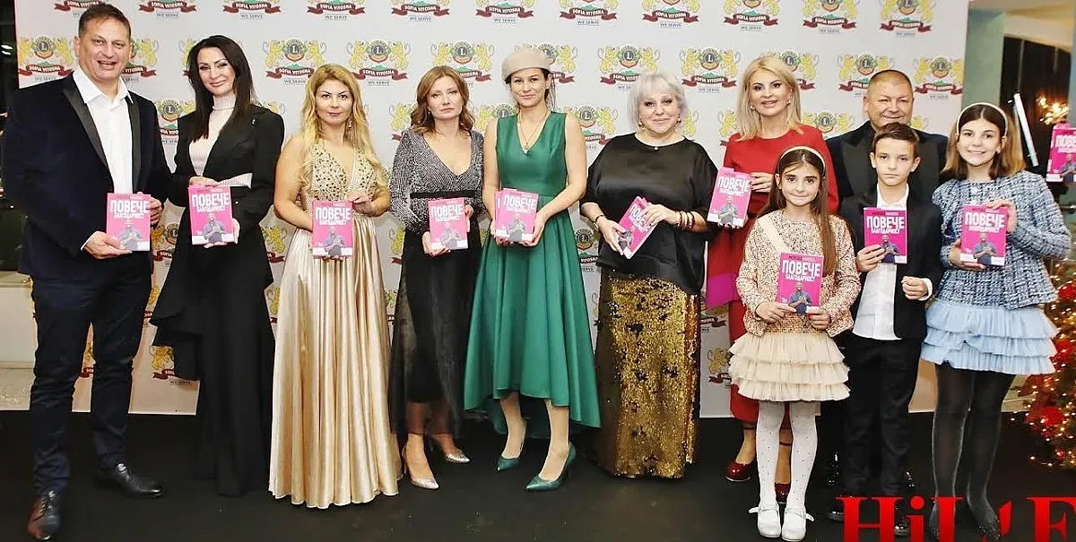 Бизнес дами събраха пари за благородна кауза