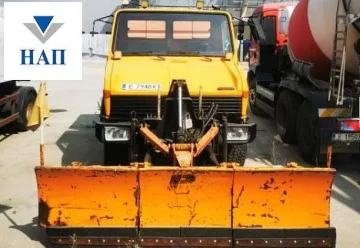 Данъчните продават ретро снегорин