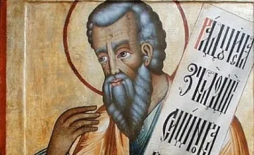 Голям празник! Пророческо име черпи днес