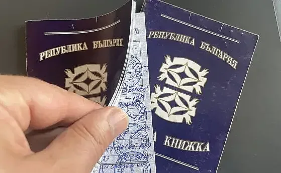 Промяна. НОИ с гореща новина за трудовите книжки