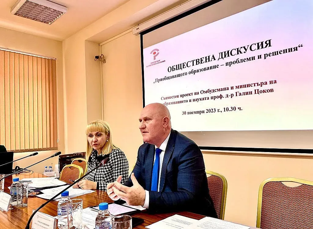 Важни новини за децата със специални образователни потребности