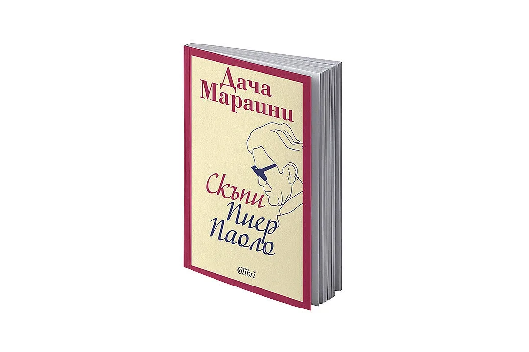 Голяма италианска писателка идва у нас