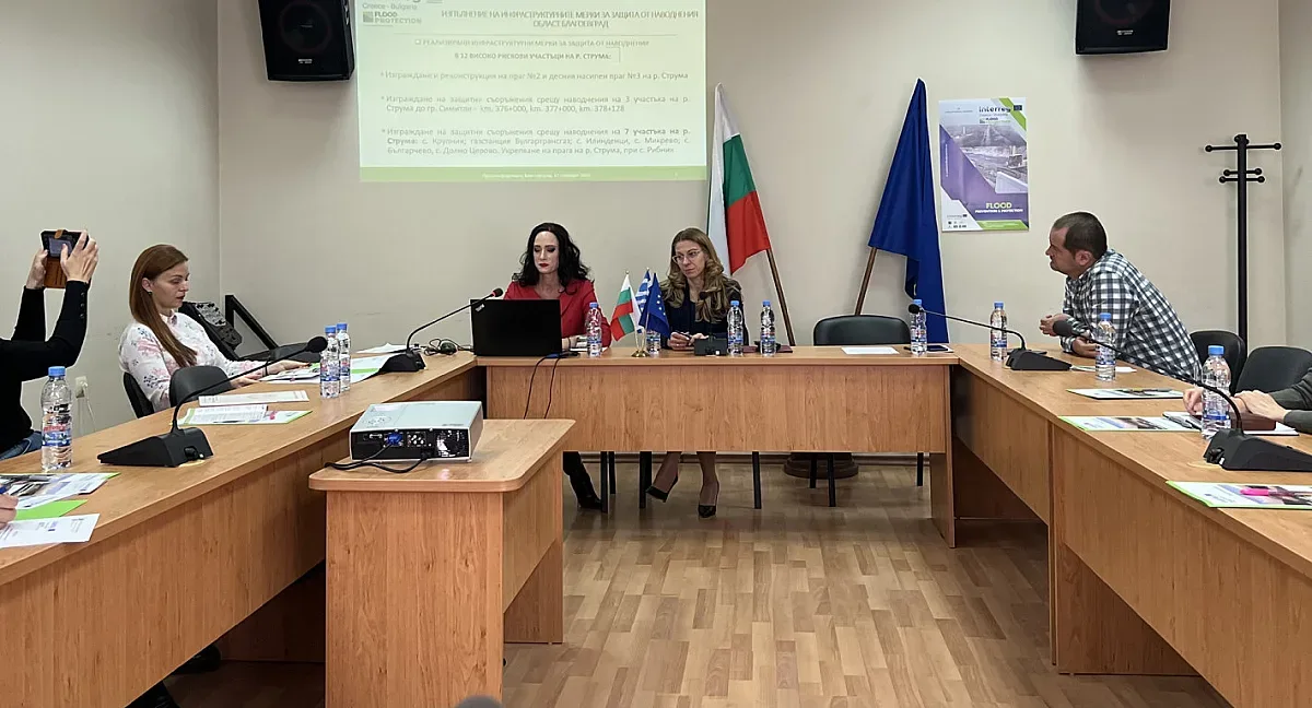 Добри новини за четири български области