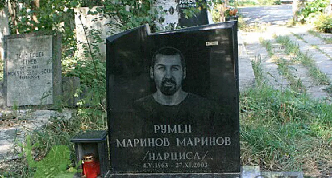 Спомен за Нарциса. Висаджийски бос застрелян в гръб