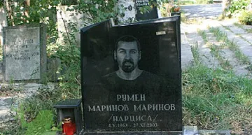Спомен за Нарциса. Висаджийски бос застрелян в гръб