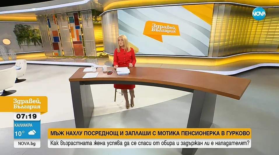 Изненадваща рокада в Нова. Къде е Виктор Николаев?