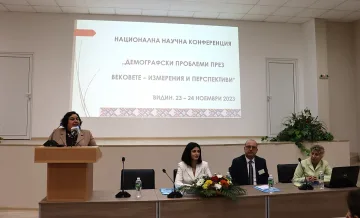 Видин е домакин на научна конференция  „Демографски проблеми през вековете – измерения и перспективи“