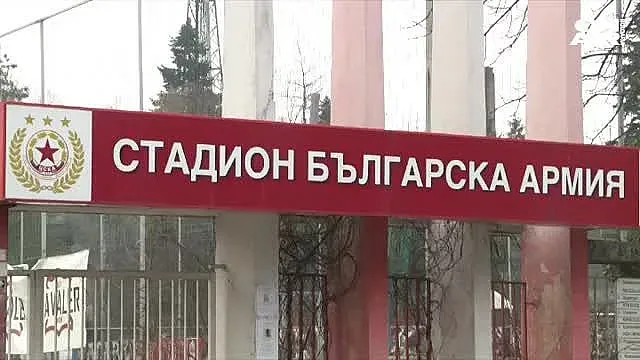 Край! ЦСКА със съдбовно решение за "Армията"