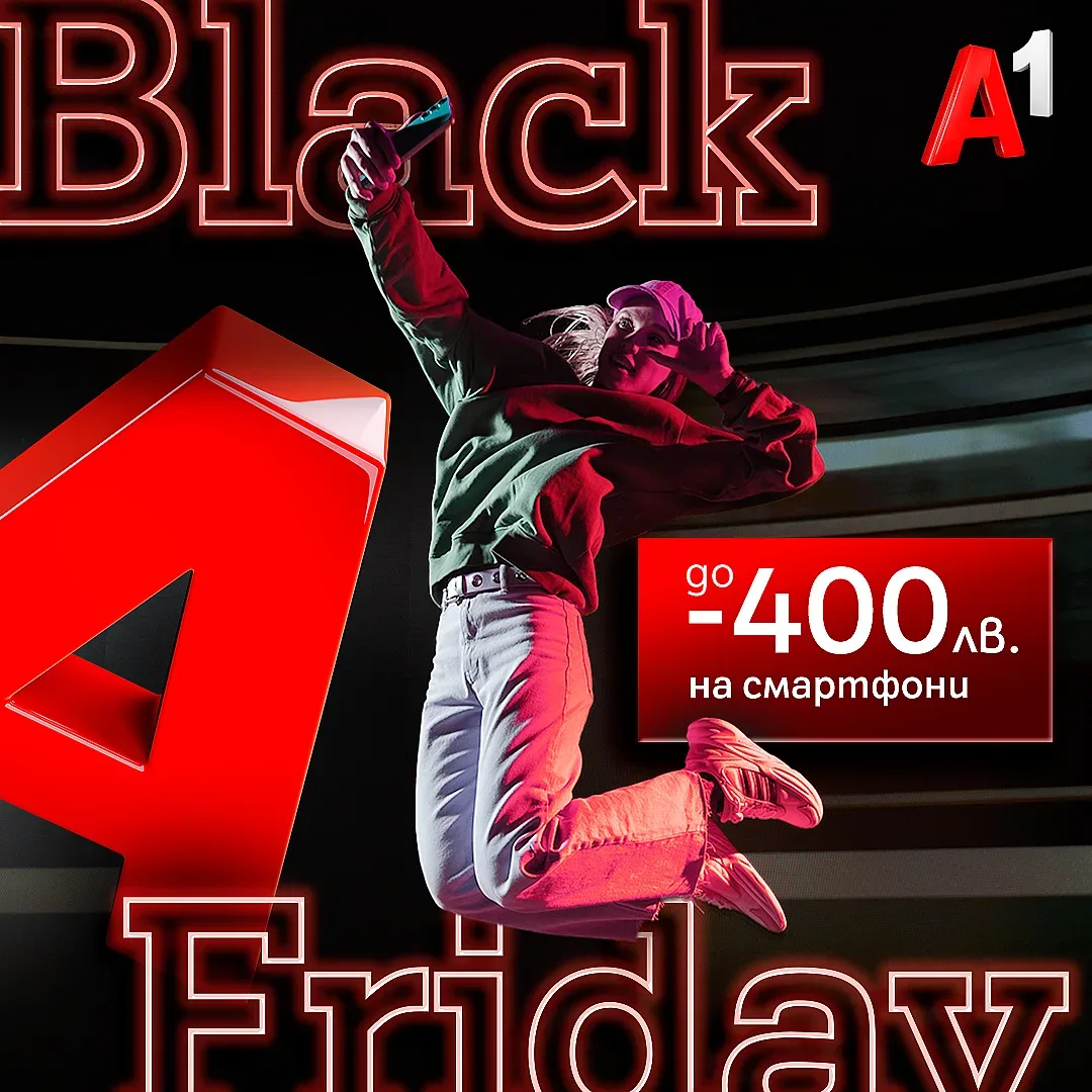 Black Friday в А1 с над 50 модела 5G смартфона