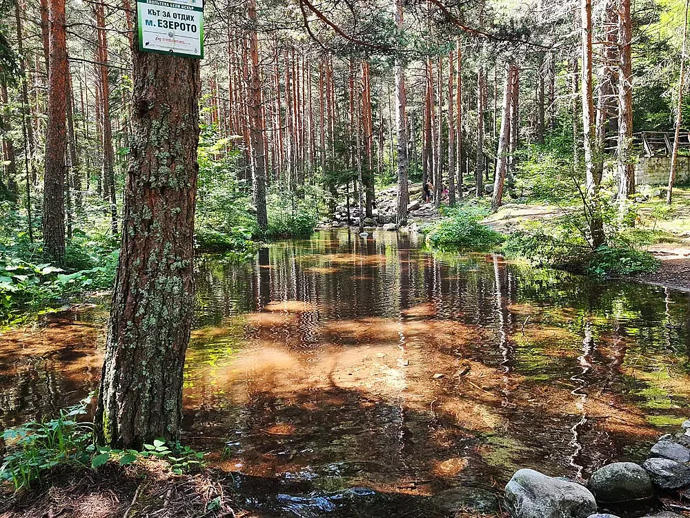 Екопътека, която крие смайващи гледки и ледникова долина