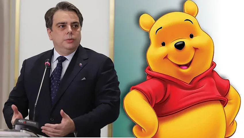 Асен Василев като Мечо Пух