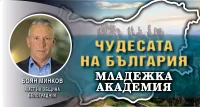 Кметът Минков: Ще направим Белоградчик световно популярен