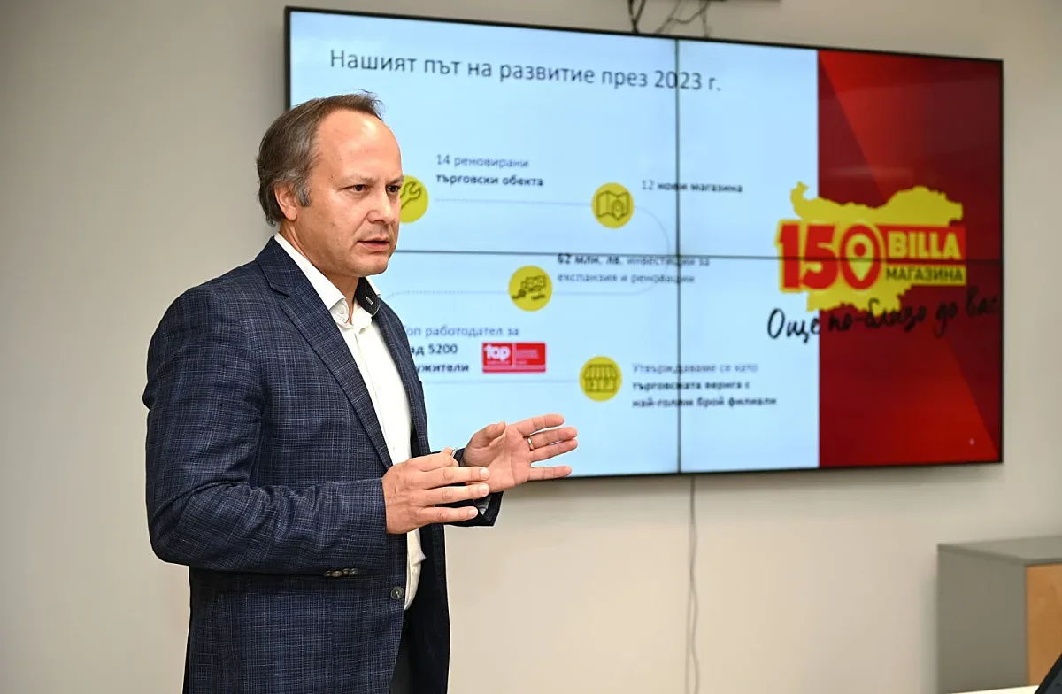 Билла България отчита свиване на цените. Амбициозни инвестиции