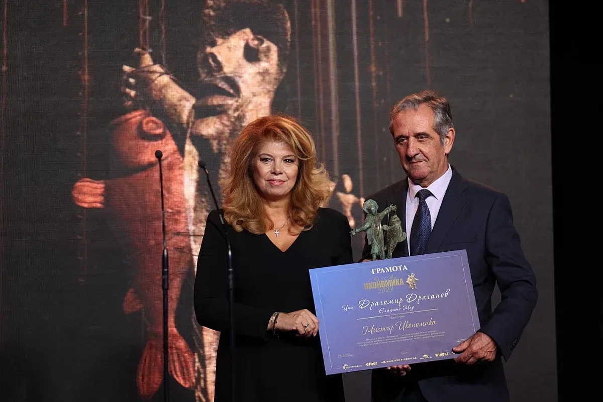 Шефът на Елаците с голямо признание. Наградата