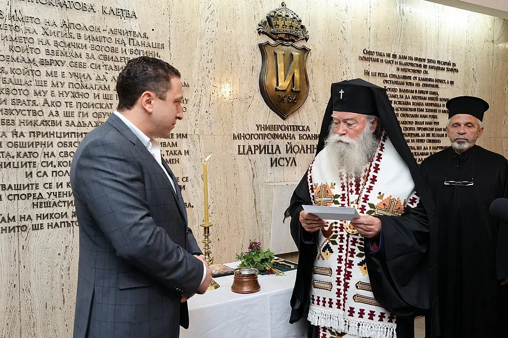 Дядо Гавриил връчи дарение от 18 200 лв. на детско отделение в ИСУЛ