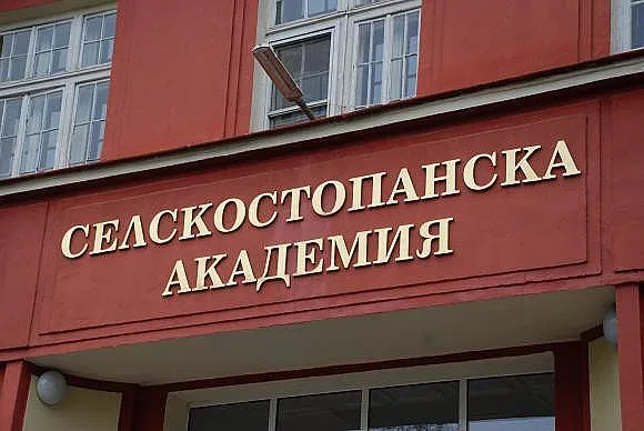 Селскостопанската академия с нов председател