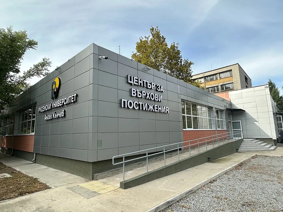 Нова придобивка! Русенският университет трети в света