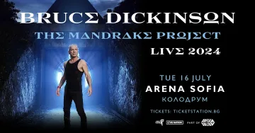 Брус Дикинсън идва с нов солов албум в София на 16 юли 2024