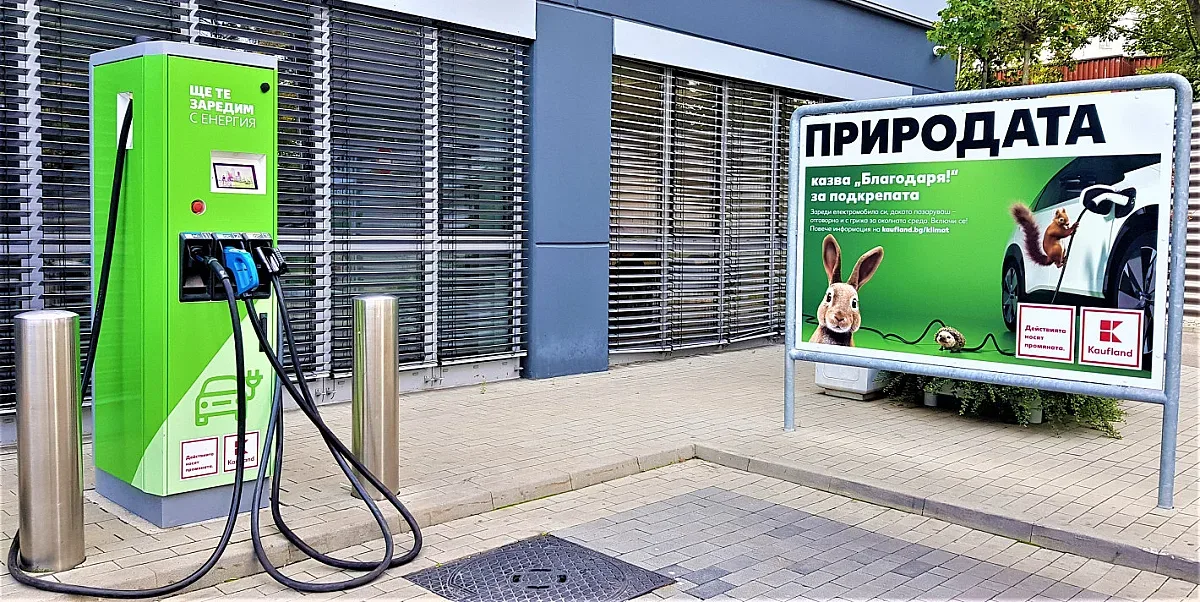 Kaufland намалява цената за зареждане на станциите си за електромобили