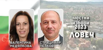 Изненада! В кой град спечели ИТН