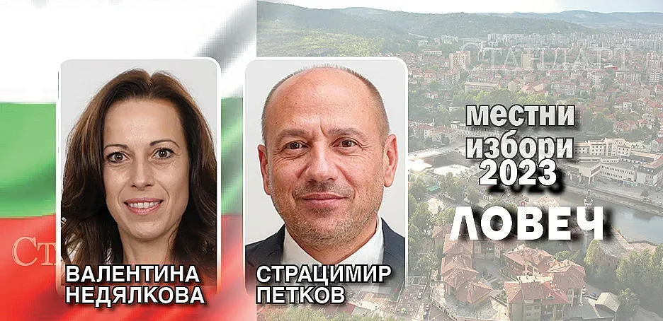 Изненада! В кой град спечели ИТН
