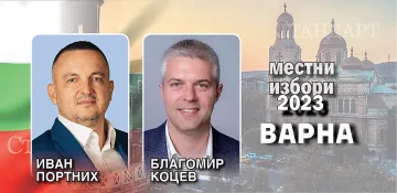 Фотофиниш! Драматични обрати във Варна и в Благоевград