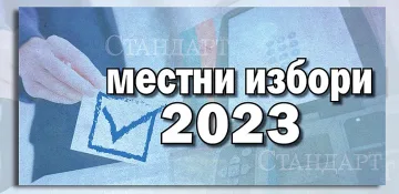 Инфарктни избори. Балотаж в 19 големи града (Дуелите)