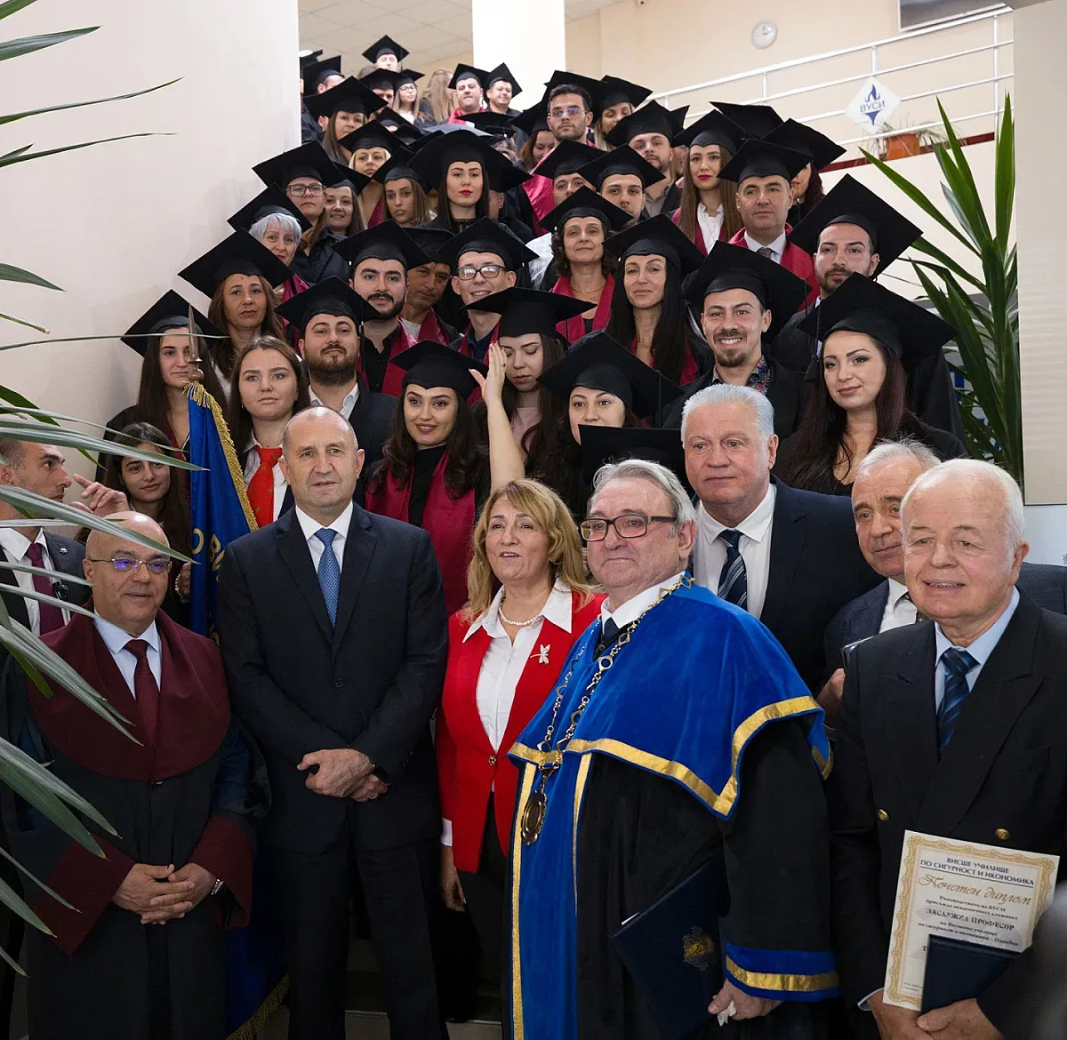 Румен Радев уважи годишнина на Висшето училище по сигурност и икономика