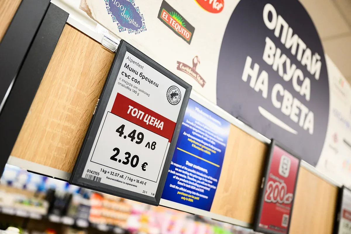 Последни подробности за цените в евро. Засягат всеки