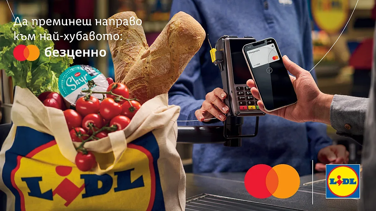Lidl и Mastercard® обединяват усилия в кампания за ваучери за пазаруване