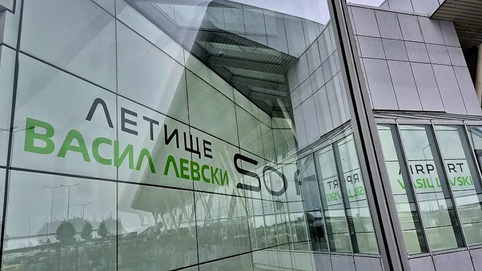 Ключова промяна на софийското летище "Васил Левски"