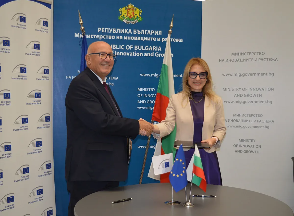 МИР подписа с ЕИБ за оценка на ефективността на ББР и Фонда на фондовете