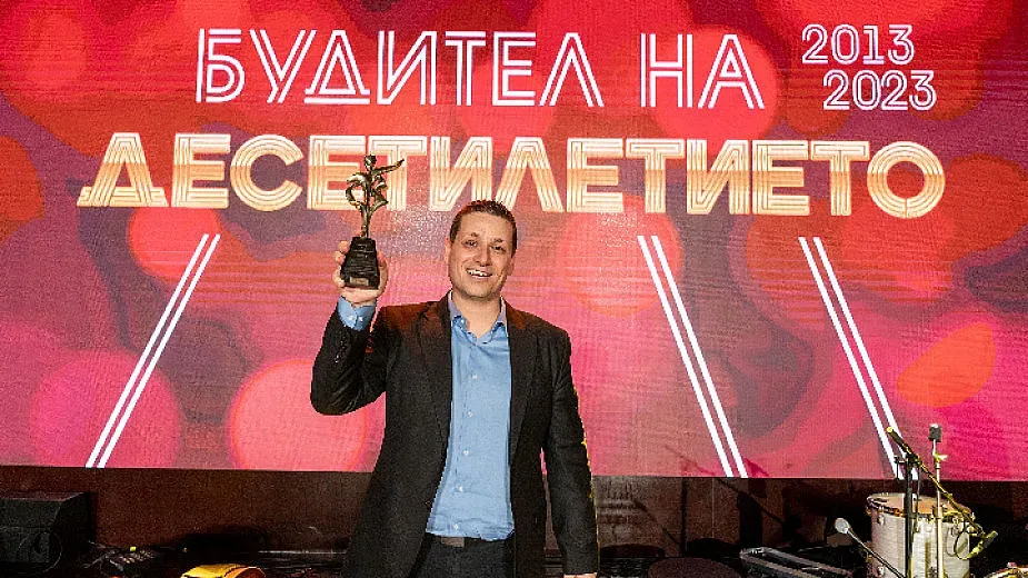 Ето го "Будител на десетилетието"