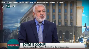 Мораториумът върху болниците означава смърт