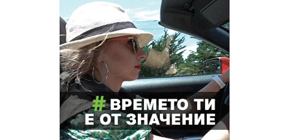 Електронните услуги в България