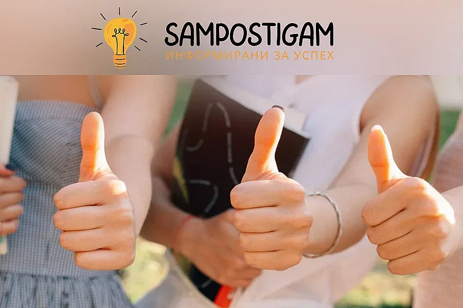 Сайт помага на студенти сираци в търсенето на финансова подкрепа