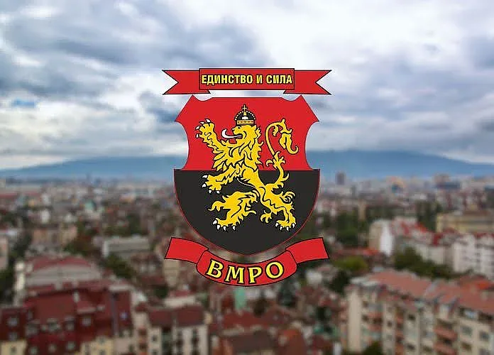 ВМРО – София не подкрепя нито един от двамата кандидати на втория тур