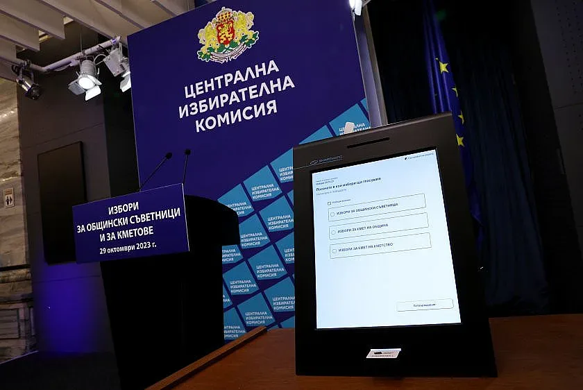 ЦИК е на ход. Какво решават за втория тур на изборите