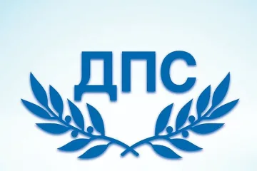 ДПС чупи рекорди, кметовете на Движението с най-добри резултати
