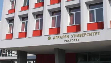 Аграрен университет - Пловдив е участвал в конференция на Европейския институт за иновации и технологии в храните