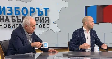 Топ социолози очакват големи изненади на втория тур на изборите