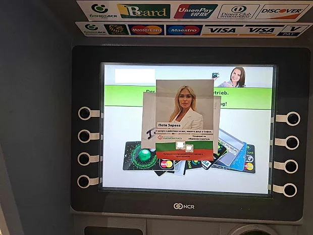 Голям скандал в столичен мол! Агитация побърка хората