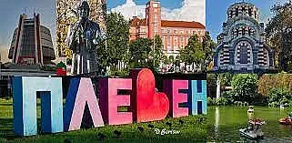 Инфарктни резултати в Плевен