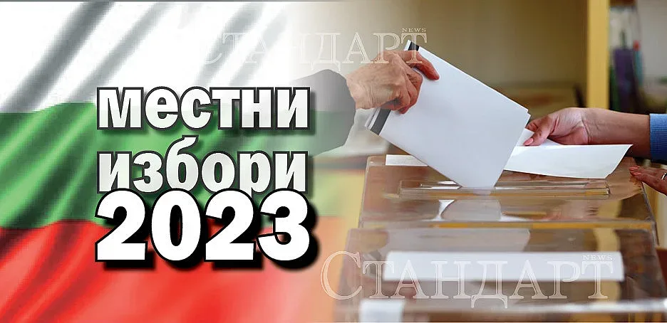 ДПС с удар! Печели 7-те общини в Кърджалийско
