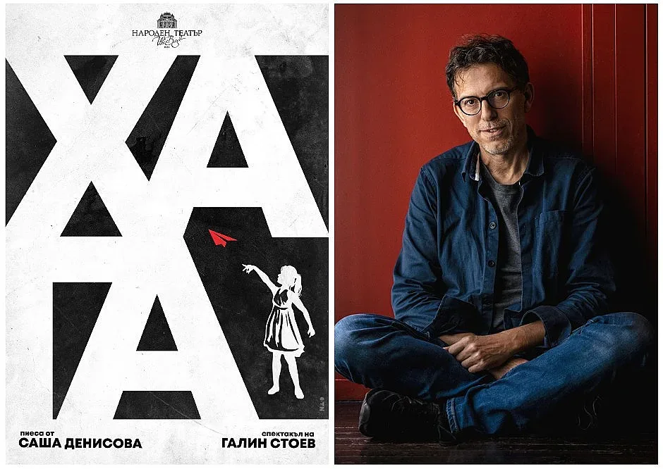 Спектакълът „Хага“ гостува в Théâtre de la Cité, Тулуза, Франция