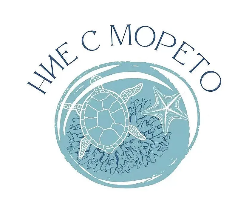 „Ние с морето” кани бургаските младежи на екоакция по повод Деня на Черно море