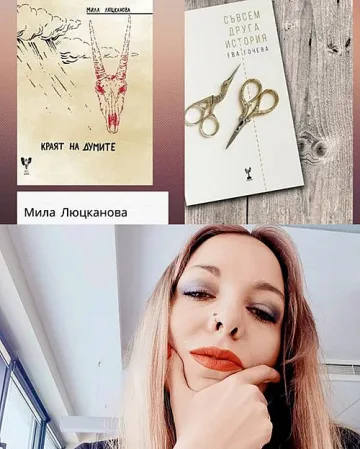 Есенните литературни празници в Бургас събират две млади авторки за премиера на 27 октомври