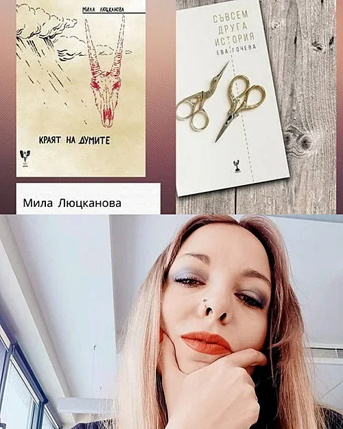 Есенните литературни празници в Бургас събират две млади авторки за премиера на 27 октомври